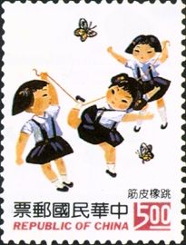 (特319.2)特319 童玩郵票(82年版)