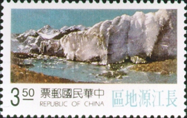 Special 320 Yangtze River Postage Stamps (1993) stamp pic