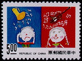 特321環境保護郵票(82年版)