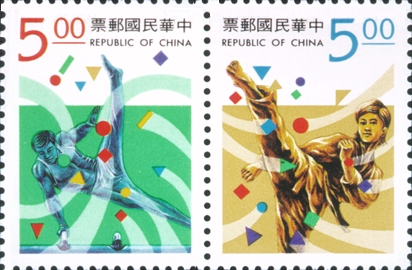 Special 326 Sports Postage Stamps (Issue of 1993)