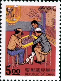 Special 334 Living in the Countryside Postage Stamps (Issue of 1994)