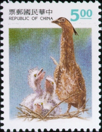 Special 335 Parent-Child Relationship Postage Stamps (Issue of 1994)