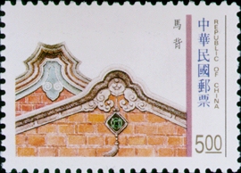 Special 342 Taiwan’s Traditional Architecture Postage Stamps (1995) stamp pic