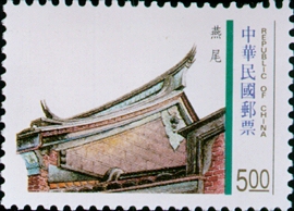 (特342.2)特342臺灣傳統建築郵票