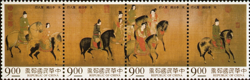 特344麗人行古畫郵票