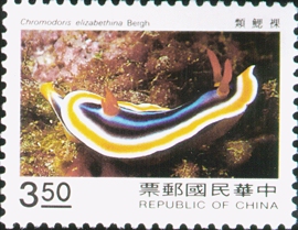 (特350.2)特350海洋生物郵票