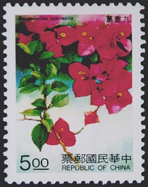 Special 355 Vine Flowers Postage Stamps (1996) stamp pic