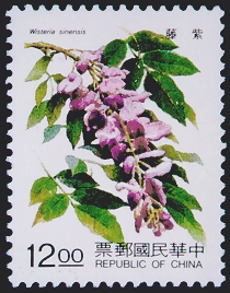 (特355.2)特355花卉郵票─藤本花