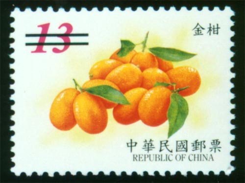(D118.14)Definitive 118 Fruits Postage Stamps(IV)