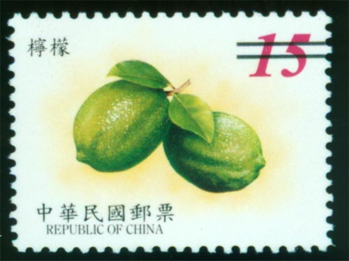 (D118.15)Definitive 118 Fruits Postage Stamps(IV)