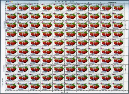 (SLDef.118.13)Definitive 118 Fruits Postage Stamps(IV)