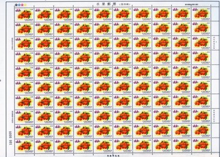 ( 大全張 常118.14)常118 水果郵票（第4輯）