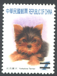 Def.124.3 Pets Postage Stamps (III) stamp pic