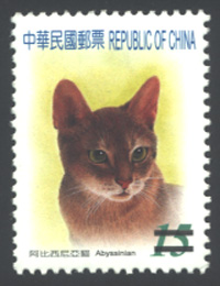 (Def.124.11)Def.124.3 Pets Postage Stamps (III)