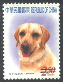 (常124.5)常124.2 寵物郵票(第2輯) 