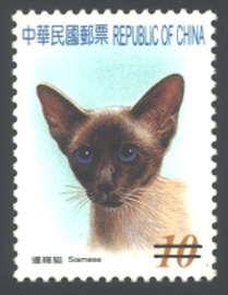 (常124.7)常124.2 寵物郵票(第2輯) 