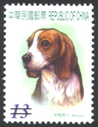 (常124.14)常124.4 寵物郵票(第4輯)