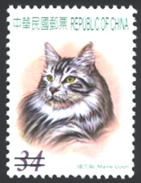 (常124.16)常124.4 寵物郵票(第4輯)