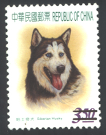 Def.124  Pets Postage Stamps stamp pic