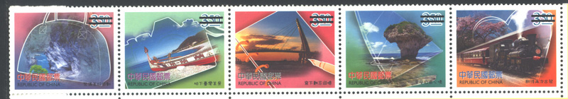 (常125.1-125.5) 常125 旅行郵票