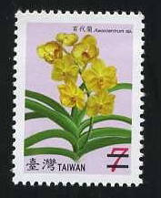 Def.126III Orchids of Taiwan Postage Stamps (III)