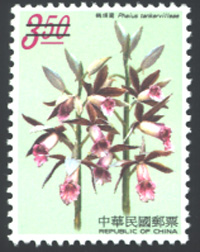 Def.126 Orchids of Taiwan Postage Stamps (I) 