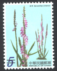 (Def.126.2)Def.126 Orchids of Taiwan Postage Stamps (I) 