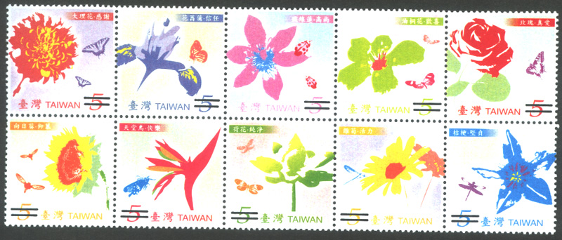 Def. 127  Personal Greeting Stamps—The Language of Flowers  