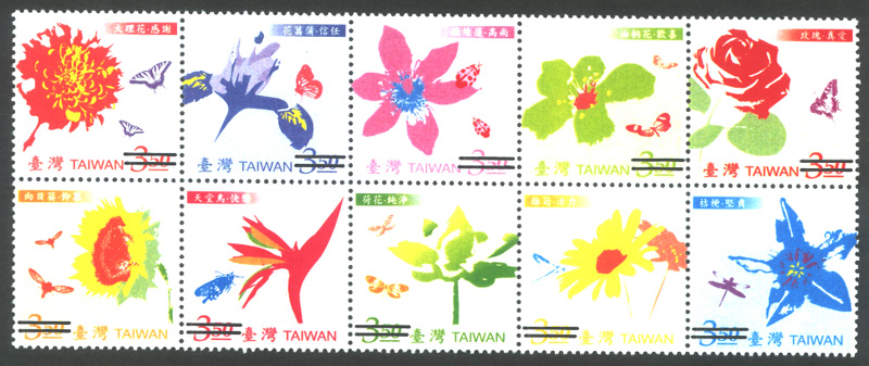 (Def. 127.1-10)Def. 127  Personal Greeting Stamps—The Language of Flowers  