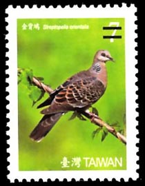 Def.128 Birds of Taiwan Postage Stamps (III)