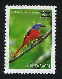 Def. 128I Birds of Taiwan Postage Stamps (I) stamp pic