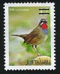 (常128.3)常128  臺灣鳥類郵票（第1輯）