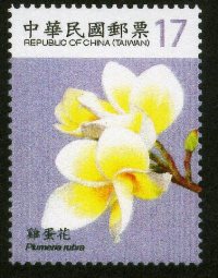 (Def.129.16)Def.129  Flowers Postage Stamp (IV)