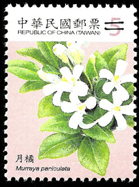 (Def.129.2)Def.129 Flowers Postage Stamps (I)