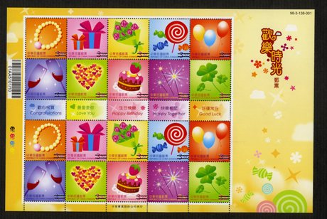 Def.131 Personal Greeting Stamps-Happy Times stamp pic