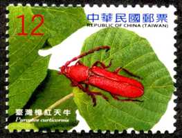 (Def.132-10)Def.132 Long-horned Beetles Postage Stamps (III)