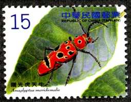 (Def.132-11)Def.132 Long-horned Beetles Postage Stamps (III)
