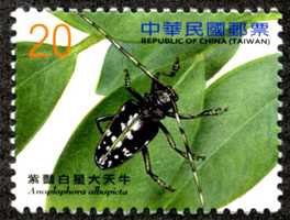 (Def.132-12)Def.132 Long-horned Beetles Postage Stamps (III)