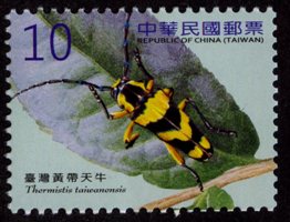 (Def.132.7)Def.132 Long-horned Beetles Postage Stamps (II)