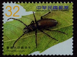 (Def.132.8)Def.132 Long-horned Beetles Postage Stamps (II)