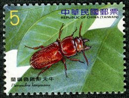 (Def.132-13)Def.132  Long-horned Beetles Postage Stamps (IV)