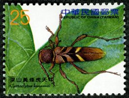(Def.132.16)Def.132  Long-horned Beetles Postage Stamps (IV)