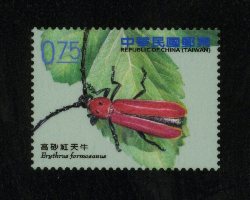 Def.132 Long-horned Beetles Postage Stamps (I)