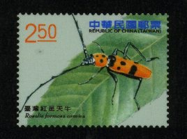 (Deef.132.2)Def.132 Long-horned Beetles Postage Stamps (I)