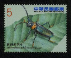 (Def.132.3)Def.132 Long-horned Beetles Postage Stamps (I)