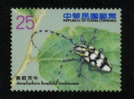 (Def.132.4)Def.132 Long-horned Beetles Postage Stamps (I)