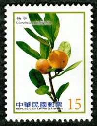 (Def.136.10)Def.136 Berries Postage Stamps (Continued II)