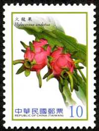(Def.136.7)Def.136 Berries Postage Stamps (Continued)