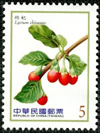 Def.136 Berries Postage Stamps (Continued III) stamp pic