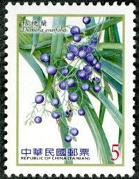 (Def.136.14)Def.136 Berries Postage Stamps (Continued III)